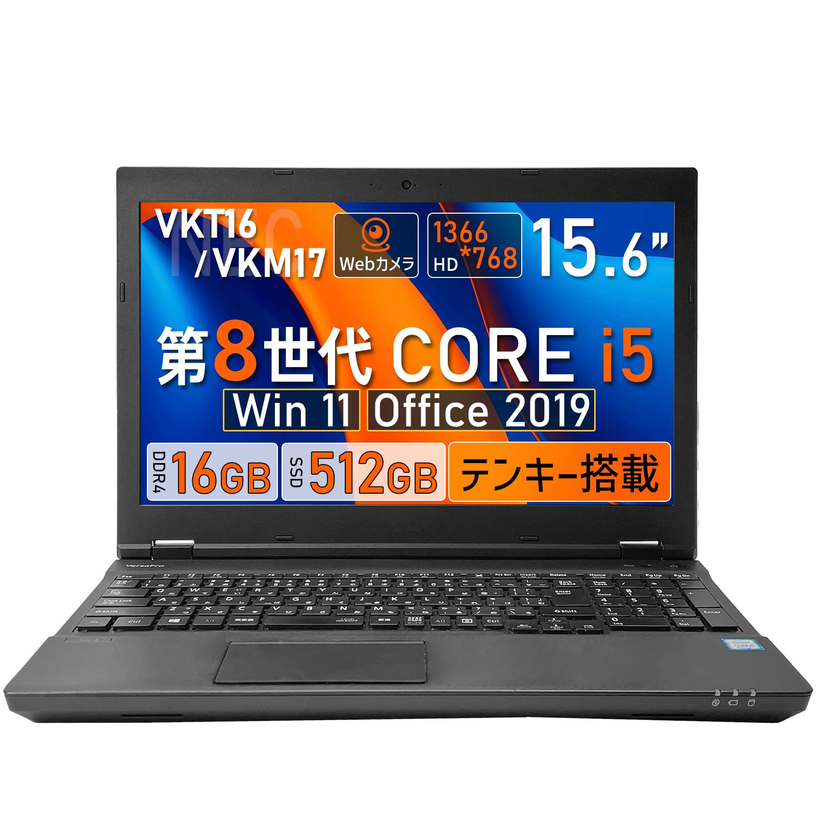 Amazon.co.jp: 【整備済み品】中古 ノートパソコン Versa Pro VKT16/17